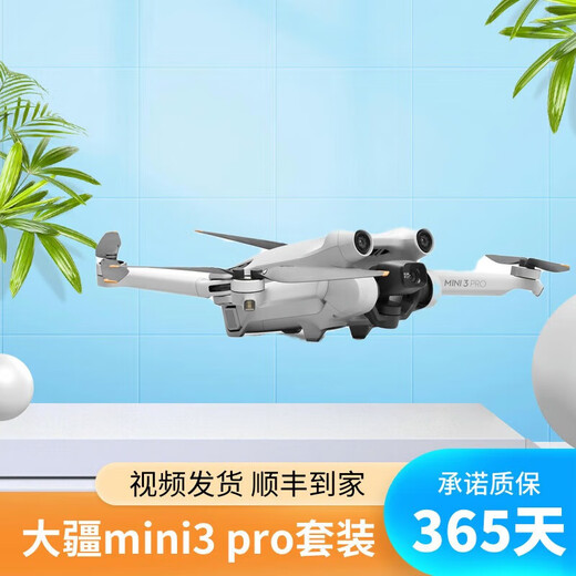 DJI ELF DJI MINI 3PRO DRONE MINI 3PRO con control remoto Control remoto Vida de la batería de larga