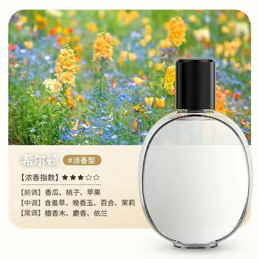 Aromatherapy machine household automatic fragrance machine fragrance machine essential oil air freshener diffuser machine hotel toilet deodorizing perfume indoor essential oil 3 bottles lavender fragrance