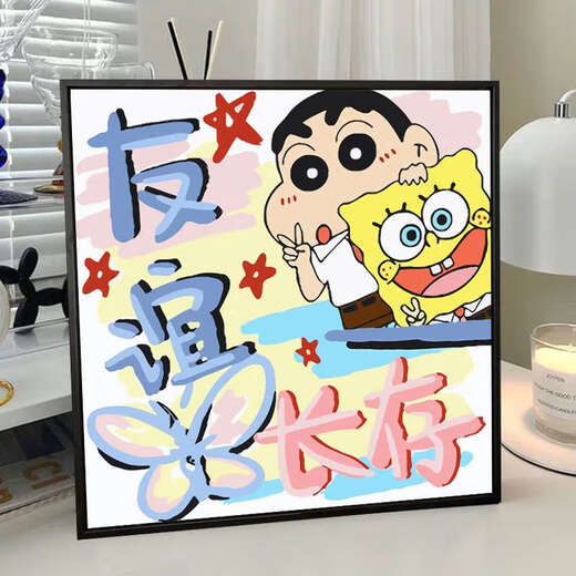 咏幻情感文字情人节告白数字油画iy手绘填色填充情侣浪漫画 XH14685 60*60cmPS免组装黑色外框其他颜