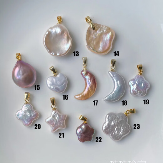Special-shaped pearl pendant natural freshwater baroque petal square love plum blossom simple S92 No. 2 (random) width about 17-18mm