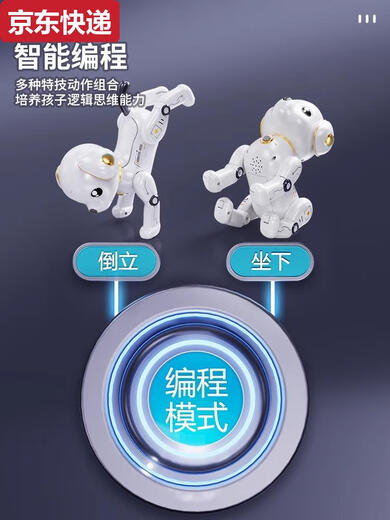 Qilicai Germany's preferred quality intelligent robot dog children, boys and girls 1-3 electric rotor remote control robot toys 10 remote control voice-controlled version of Glazed Gold-upgrade large-size intelligence