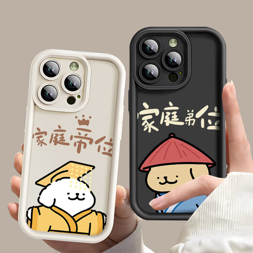 Das Handy-Hülle des Shopkeeper-Ehepaares Jedes Modell kreativer niedlicher Apple Huawei Vivo Xiaomi Crayon Shin-Chin-Chef Kulomibaku Bild links