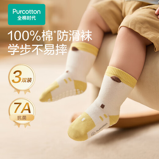 Cotton era children's antibacterial mid-calf floor socks, striped coffee + deer + little sheep, 1-3 years old, 14cm-16cm
