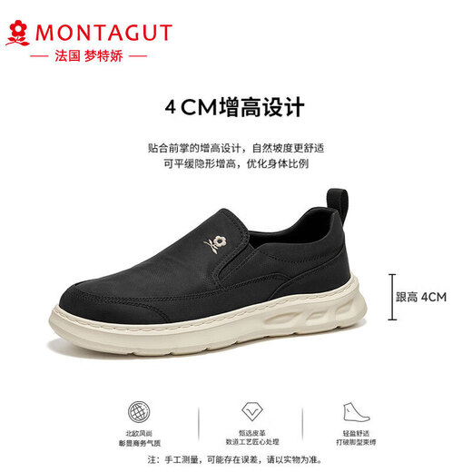 MONTAGUT old Beijing canvas shoes men's summer light and breathable lazier shoes comfortable and odor-proof soft sole casual loafer shoes black (leather shoe size) 41
