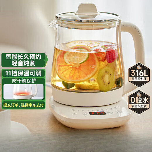 SUCPOYE health kettle water boiler kettle multifunctional kettle home small office all-glass electric kettle tea maker constant temperature stewing all-in-one tea making green thickened explosion-proof glass smart 1.8L