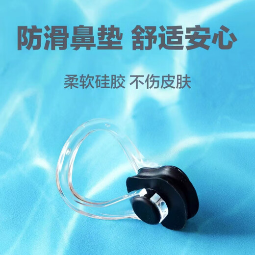 Senyu boxed 10-grade swimming nose clip earplugs waterproof, non-slip and anti-falling children's swimming equipment set, mixed color + boxed (you can contact customer service to note the color, 2 packs)