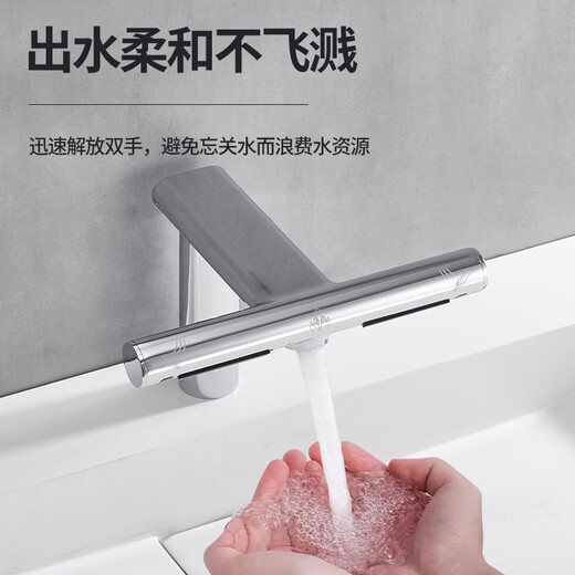 达点洗手台二合一烘手器感应水龙头酒店商场厕所全自动洗手烘干一体机 【电镀款】SF1203-A/有刷