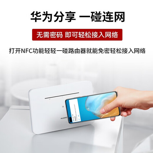 Enrutador de tarjeta Huawei 4g enrutador móvil pro red completa CPE a red inalámbrica wifi portátil banda ancha empresarial grado industrial b535-836 no gigabit 2025 modelo 5g AX15B Enrutador móvil Huawei Pro B535-836