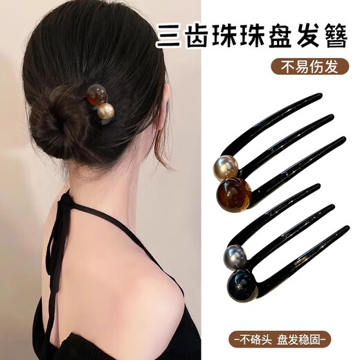 Mansheng Japanese and Korean high-end three-tooth pearl hairpin for women 2025 new style temperament bun hair on the back of the head, hairpin, hairpin, brown
