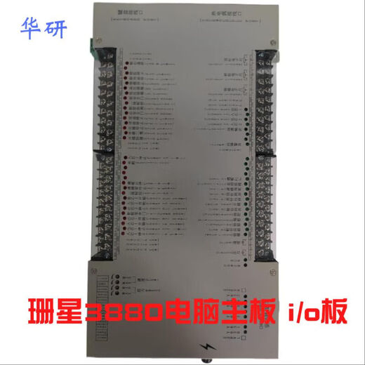 Kezhitushanxing F3880 Computer Host Panel Anzeige Key Board Temperaturplatine Shanxing 3880 Injektionsformmaterial Computer 3880 obere Tasteplatine