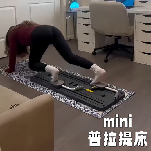 Jiaojing Pilates equipment home core bed mini Pilates board home fitness board yoga mat home exercise home Pilates board pink
