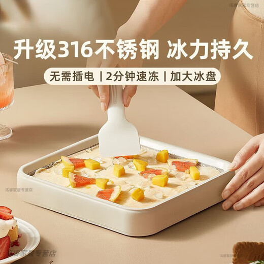 OQD德国炒酸奶机家用炒冰机儿童DIY炒酸奶免插电自制冰淇淋炒冰盘 【316不锈钢底盘  免插电】赠炒冰铲