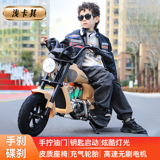 Bo'aotong children's motorcycle Storm Harley Rider motorcycle for boys and girls can sit on two-wheeled electric motorcycles for children. Model A black + high-speed brushless motor + 24V5A battery + auxiliary wheels. Comes with helmet and protective gear. Harley Rider motorcycle for children aged 4-15 years old.
