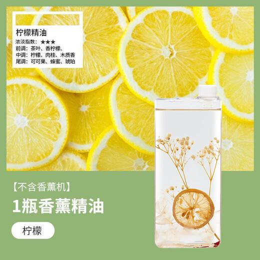 Xiaomi Crispy Rice Aroma Diffuser Automatically Sprays Home Indoor Long-lasting Bedroom Fragrance Spray Air Freshener Toilet Deodorant Artifact Lemon Refill 280ML