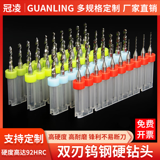 Qinkai PCB twist drill bit small alloy tungsten steel ultra-fine drill bit for drilling jade and cultural toys special fixed handle drill bit set ten pieces set 1.1-2.0mm