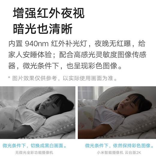 Xiaomi Mijia Smart Camera 2K PTZ Version 1296P Smart Camera Home Wi-Fi Monitoring Equipment for Elderly and Baby 3-Megapixel Mobile Phone Remote Infrared Night Vision Xiaomi Smart Camera PTZ Version 2K