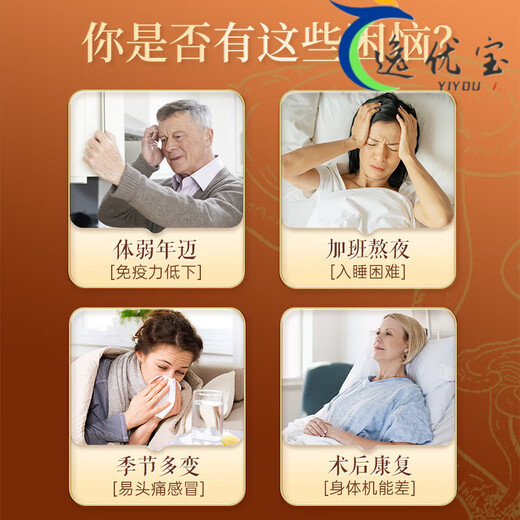 同仁堂破壁灵芝孢子粉胶囊中老年人增强抵抗力破壁易吸收官方 官方旗舰 180粒/3瓶北京同仁堂破壁灵芝孢