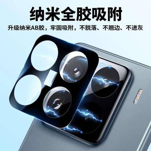朗客适用小米15SPro/15Pro镜头膜AR增透xiaomi钢化膜后置摄像头保护膜防眩光防摔带定位器秒贴手机贴膜