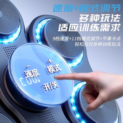米小舒智能音乐拳击机墙靶儿童益智玩具男童学生7-12岁男孩生日礼物十岁