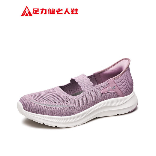 足力健老人鞋闰月鞋夏季透气休闲鞋薄荷妈妈鞋25216026J 风信紫 39