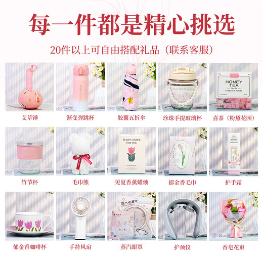 
Quantitative graduation gifts for teachers custom set gift bags wedding souvenir gifts bridesmaids employee gift company event prizes