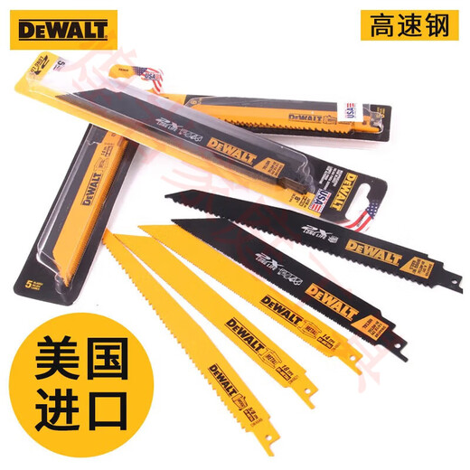 
DEWALT original reciprocating saw blade saw blade saw blade electric metal tube wood iron cutting piece [DWAR12118] single branch