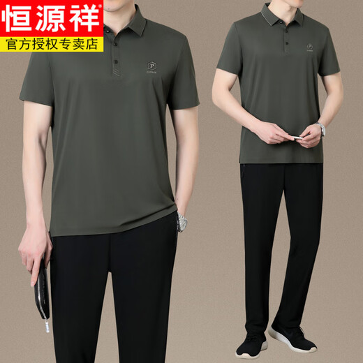 恒源祥冰丝衣服父亲节爸爸夏装运动服套装男士短袖T恤中老年透气两件套 墨绿（单上衣）XTD9855 L (建议100-120斤)