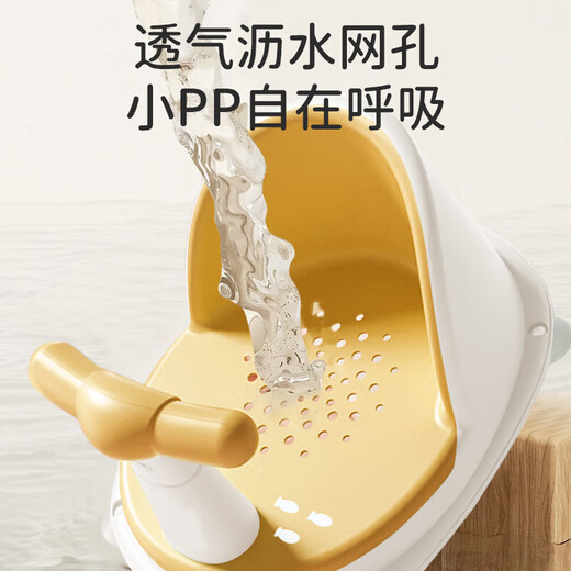
Baoshi children's bathing bidet seat non-slip bath bench baby bathing chair baby bathing tool