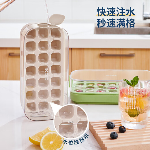 Ecoco pressed ice cube mold ice tray ice box with lid automatic water filling food grade homemade refrigerator ice cube mold small size 7 compartments banana yellow