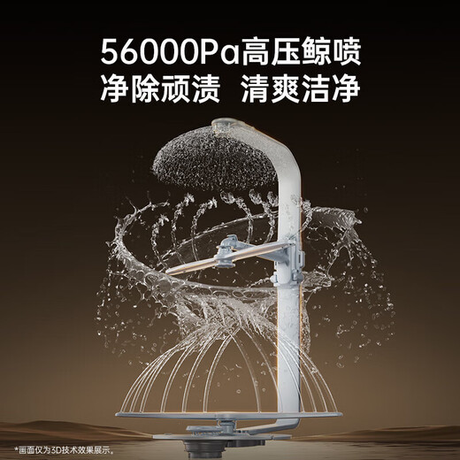 Panasonic (Panasonic) National Subsidy Whale 18 sets of built-in dishwashers, high-temperature drying, 56000 Pa frequency conversion washing, first-class water efficiency, sterilization, single-built-in dual-purpose 1JD, 18 sets NP-D88K1JD