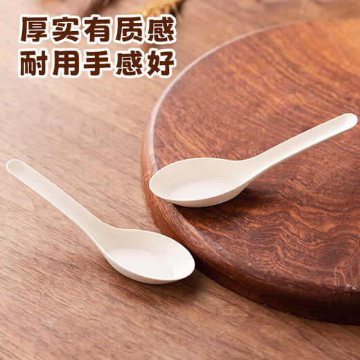 MAXCOOK Disposable Spoon Tableware Biodegradable Corn Starch Based Tableware Set Soup Spoon 50 Pieces MCPJ8353
