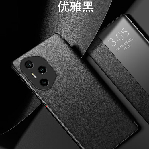 
Shanjuxue Suitable for Honor 400 mobile phone case Flip-cover Honor 400Pro full-inclusive window protection leather case 5G curved screen anti-fall real leather men and women soft edge hard shell simple business Piano black [lens all inclusive leather feel] Honor 400 Pro