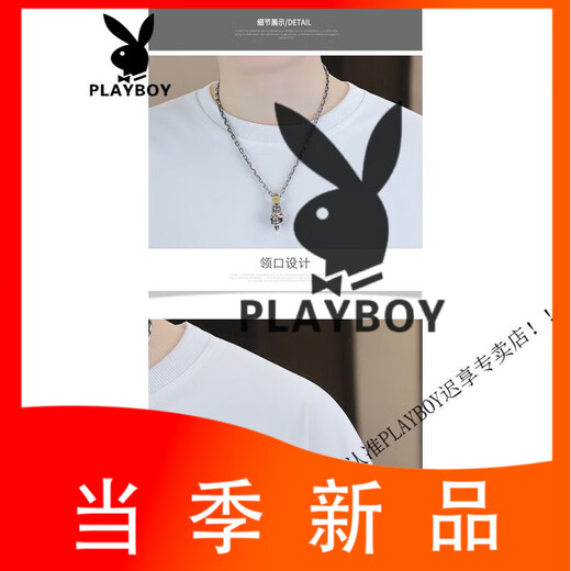 Playboy (Playboy) 2025 Jugend LOSSER