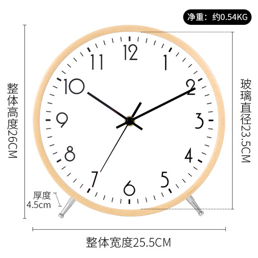 Hense solid wood clock simple living room clock desktop clock ornament display table clock HD08 white plate 10 inches