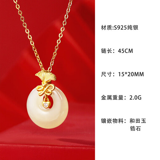 Meimin (none) New Chinese style Hetian jade necklace for women s925 sterling silver carnation pendant niche gift for mother birthday gift P14116-Pellen carnation-F17 (natural Hotan 925 silver