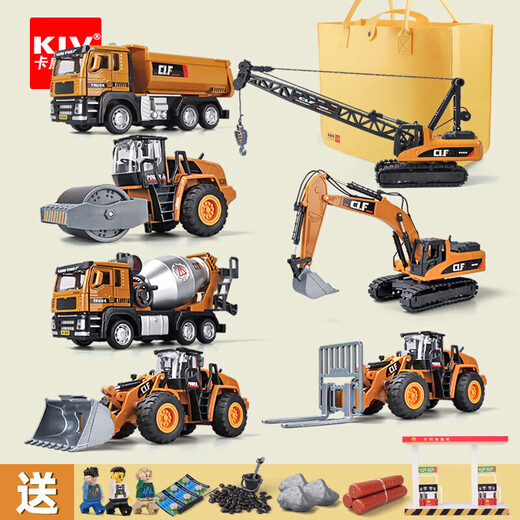 JPHZNB Engineering Vehicle Toy Set Children's Car Alloy Excavator Toy Car Boy Mixer Truck Excavator Mom Recommends Seven Car Set Gift Bag Version