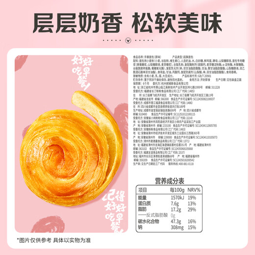 百草味 手撕面包 早餐面包零食整箱量贩休闲食品 原味 1000g *2箱【经典囤货】