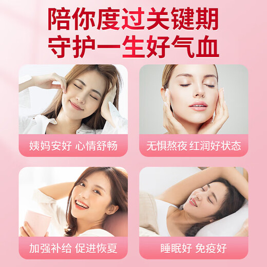 北京同仁堂当归黄芪铁片官方店旗舰男士女士补气血补气养血缺铁补铁改善贫血 买2送1【3瓶装】 面若桃花