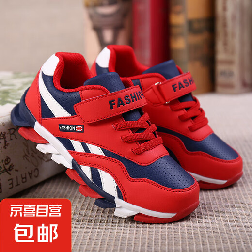Jungenschuhe 2025 Sommer Neues wasserdichtes Leder dicker Sportschuhe Magie postkleidung-resistente studentische Laufschuhe Tank Sole 689-Red Leder 33