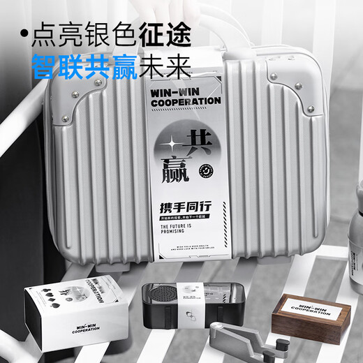 
The souvenir business gifts for high-end light luxury enterprises customized gifts practical anniversary celebration employee company entry gifts practical [Winning] Silver suitcase business gifts 2 (Beijing)