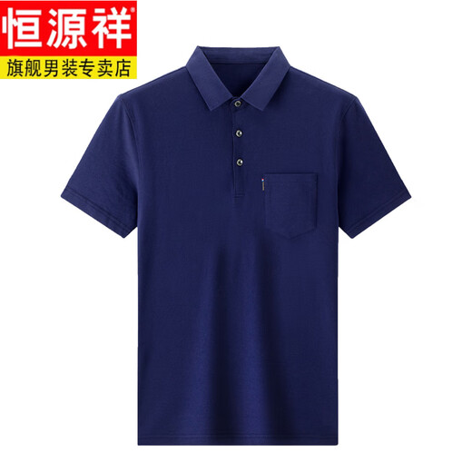 
Hengyuanxiang summer fat plus size men's short-sleeved T-shirt extra large size fat man loose real pocket pure cotton half-sleeved middle-aged polo shirt 1695 cotton stripe blue 7XL 210/120 [275 to 300 Jin [Jin equals 0.5 kg]]