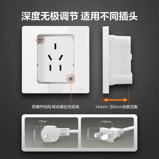 Bull switch socket embedded socket adjustable air conditioning refrigerator hidden socket GTBZ223 white five holes 10A
