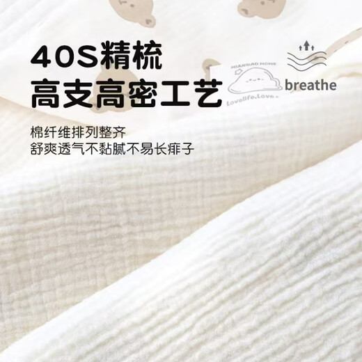 Mianjiajia newborn baby quilt, anti-jump quilt, pure cotton gauze, category A, spring and autumn maternity bag, single four-season sleeping bag, swaddle, four-season quilted, long-eared moon, extra large 95cm