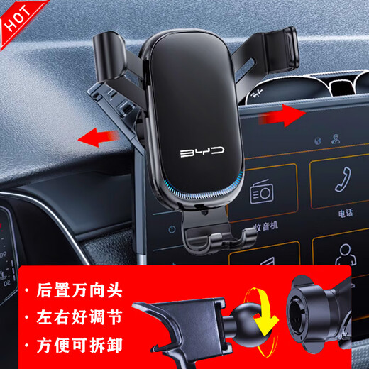 Songzhan BYD Seagull/Dolphin Seal 06 Qin, Han, Tang and Song Dynasty Pro Yuan PLUS destroyer special vehicle mobile phone holder 21-25 models (Qin plus with socket) 10.1 inch alloy clamp arm manual clamping holder, more stable and can be screened horizontally