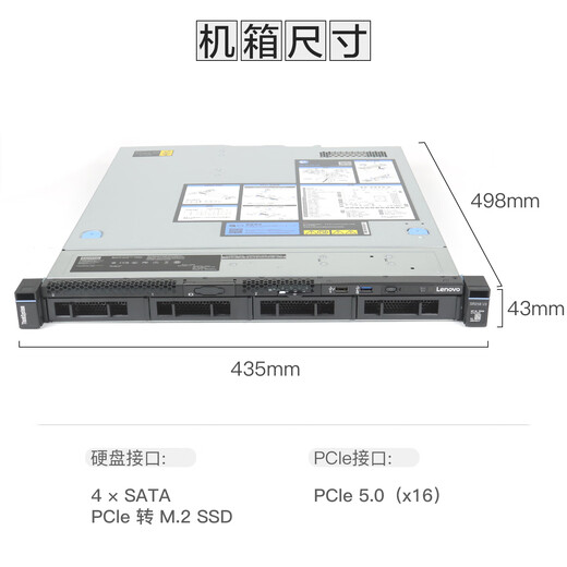 Lenovo ThinkSystem SR258 v3 single-channel 1U rack server host Xeon E-2434 quad-core 3.4-5.0GHz 32G memory丨2 2T hard drive丨RAID1