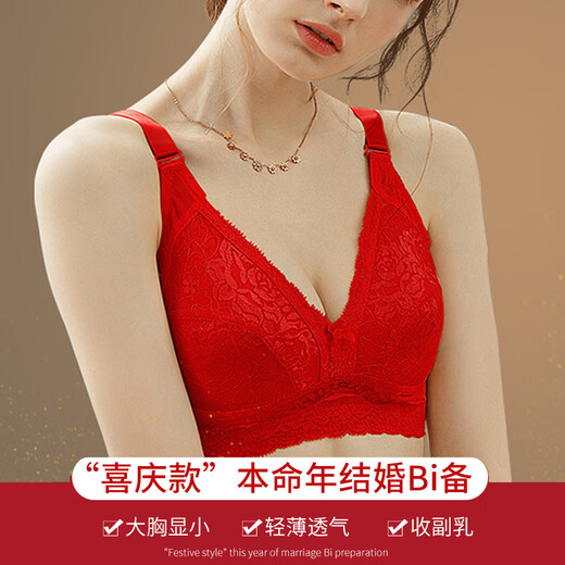 蜜桃杯红色内衣女大胸显小薄款结婚新娘本命年套装无钢圈性感蕾丝文胸罩 新婚-幸运红套装+男士内裤L 80C