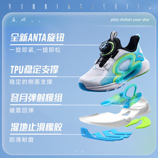 安踏儿童运动鞋逐月跑鞋夏季男小童鞋子网面透气宝宝跑鞋312329905H