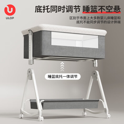 Ulop (ulop) lit d'épissage de lit d'épissage lit multifonctionnel lit de bébé avec table de couches lit nouveau-né pour bébé baby-shaker berceau berceau [tapis marron + moustique net + couches table]]