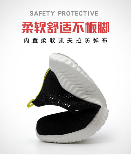 Arbeitsschutzschuhe für Männer im Sommer atmungsaktiven Stahlkopf Anti-Smashing und Punktion Leichtes lässig Comfort Comitor Frequent Soft Sohle Sicherheitsschuhe für Frauen 9227 Black 36 36