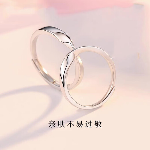 MZMZ platinum couple ring pt950 platinum engagement ring ring Valentine's Day birthday gift for girlfriend and wife, light luxury single purchase (note male-female ring)